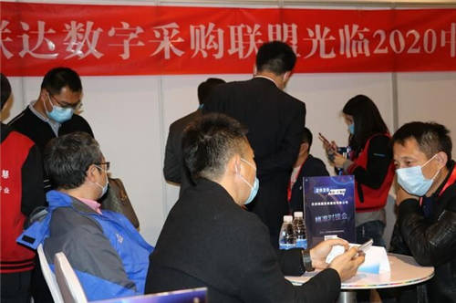 把握新機(jī)遇·迎接新未來—2020中國防水展·廣聯(lián)達(dá)專場對接會圓滿落幕