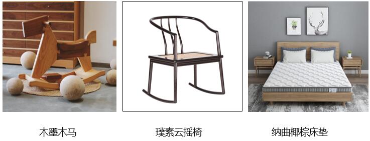 十余家原創(chuàng)設(shè)計(jì)家具品牌組團(tuán)入駐京東 強(qiáng)勢(shì)助陣京東11.11全球熱愛季