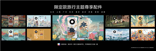 躍見美好 華為終端云服務(wù)打造Mate 40系列數(shù)字生活新體驗