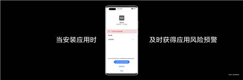躍見美好 華為終端云服務(wù)打造Mate 40系列數(shù)字生活新體驗