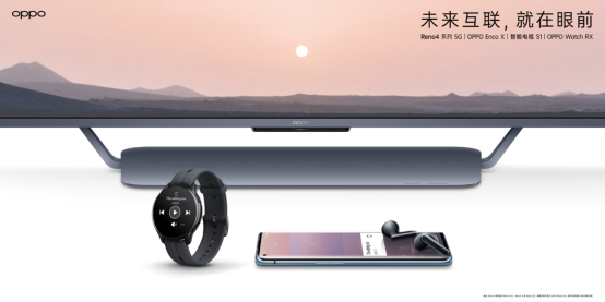 首銷到手價6999元，OPPO智能電視S1即將開售