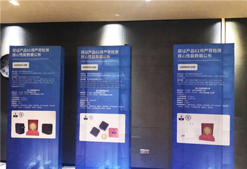 綠聯(lián)獲得CQC性能分級(jí)首批認(rèn)證，這3款電源產(chǎn)品獲認(rèn)可！