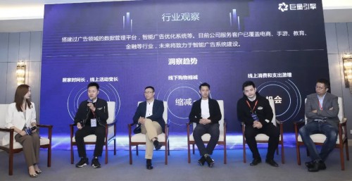 巨量引擎商業(yè)服務(wù)市場生態(tài)共建，開啟營銷效率工具和定制服務(wù)新征程