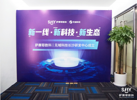 中部金融科技中心蓄勢(shì)崛起，助力金融業(yè)破局與進(jìn)化
