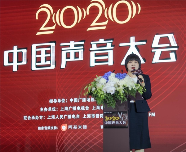 蜻蜓FM聯(lián)合SMG打造“聲音計劃”，推動網(wǎng)絡音頻賦能廣播