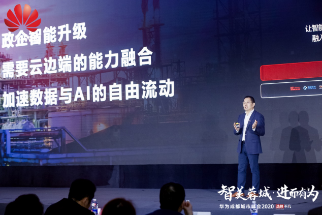 華為洪方明：中國(guó)制造業(yè)數(shù)字化轉(zhuǎn)型迫在眉睫，亟需加速發(fā)展制造服務(wù)業(yè)