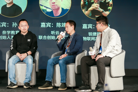 聽云CTO亮相《人工智能和大數(shù)據(jù)應用高峰論壇》，淺談聽云AIOps