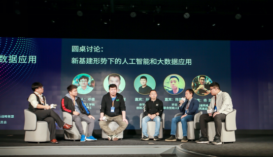 聽云CTO亮相《人工智能和大數(shù)據(jù)應用高峰論壇》，淺談聽云AIOps