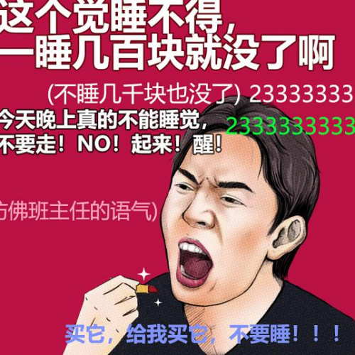 寶尊發(fā)布雙11購物攻略，加油打工人！