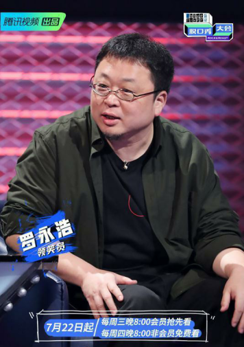 薇婭李佳琦一晚銷售定金超10億，蘇寧羅永浩賈乃亮能破紀(jì)錄嗎？