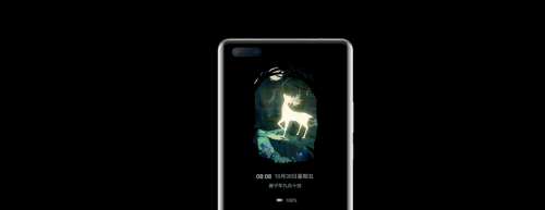 華為Mate40系列國內(nèi)正式發(fā)布 預裝EMUI11解鎖更多新功能