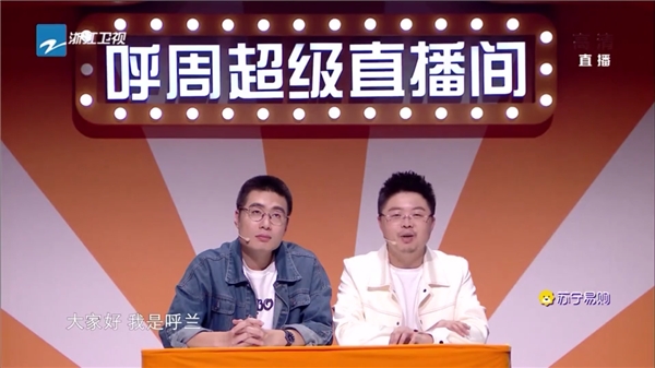 1元就能帶走華為智慧屏？蘇寧易購雙十一超級秀這回走心了