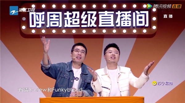 蘇寧易購雙十一超級(jí)秀玩法升級(jí)，1元搶、免單、盲盒海量福利來襲