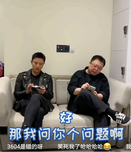 羅永浩和賈乃亮比算數(shù)慘敗，網(wǎng)友：別直播也輸了！