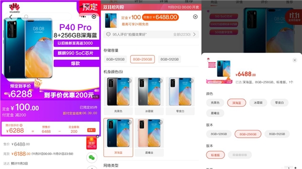 “胡謅”直播間：呼蘭周奇墨帶貨直播首秀，蘇寧雙十一優(yōu)惠大放送