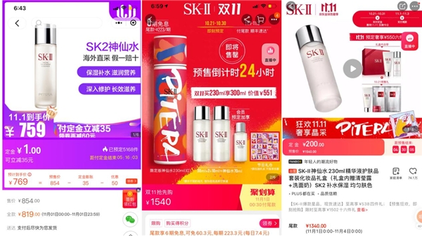 “胡謅”直播間：呼蘭周奇墨帶貨直播首秀，蘇寧雙十一優(yōu)惠大放送