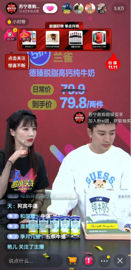 又是免單又是1元搶華為智慧屏，蘇寧雙十一超級(jí)秀憑啥這么任性？