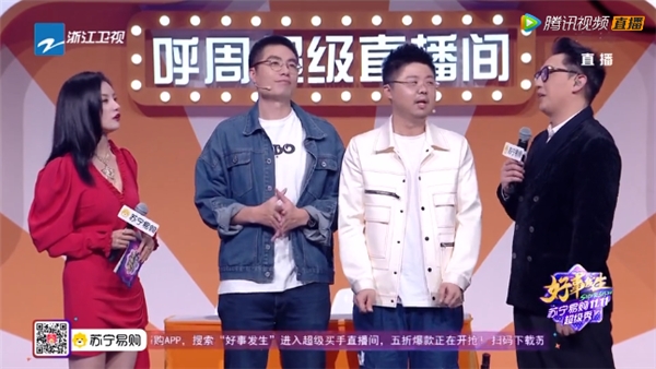 呼蘭周奇墨先說百億補貼再提J-10%，蘇寧雙十一就這么便宜