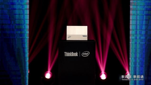 聯(lián)想舉辦ThinkBook超級直播發(fā)布會，王源定制機正式亮相！真香！