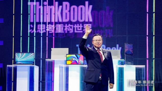 聯(lián)想舉辦ThinkBook超級直播發(fā)布會，王源定制機正式亮相！真香！