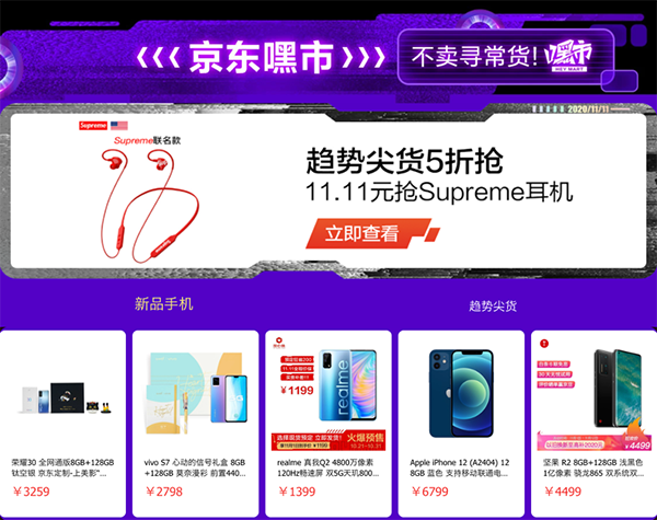 這個(gè)11.11買(mǎi)手機(jī)之前，這些你一定要看！