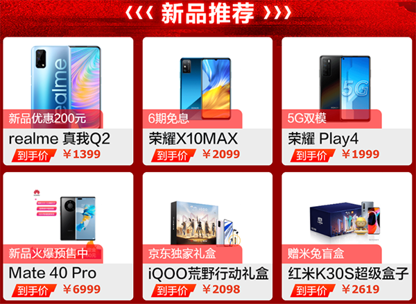 這個(gè)11.11買(mǎi)手機(jī)之前，這些你一定要看！