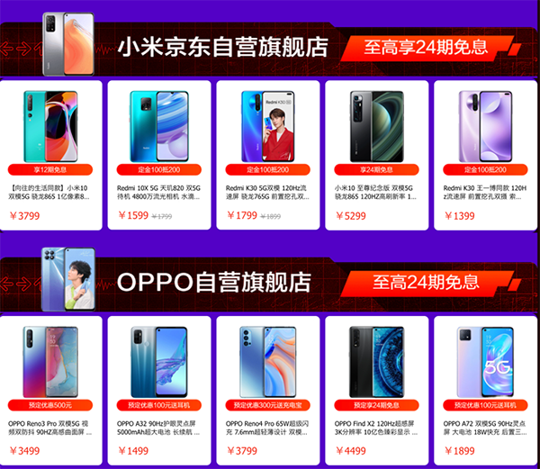 這個(gè)11.11買(mǎi)手機(jī)之前，這些你一定要看！