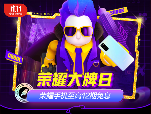 這個(gè)11.11買(mǎi)手機(jī)之前，這些你一定要看！