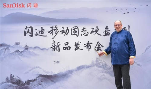 數(shù)據(jù)保護(hù)每一環(huán) 閃迪推出新款移動(dòng)固態(tài)硬盤系列產(chǎn)品