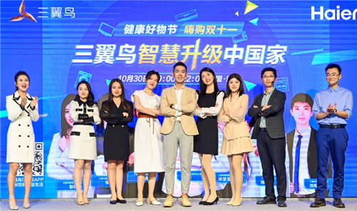 等什么雙11？找三翼鳥今天就是雙11：不用東奔西走省時又省力