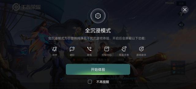 以用戶(hù)需求為重，ColorOS 11 用創(chuàng)新帶來(lái)人性化游戲體驗(yàn)