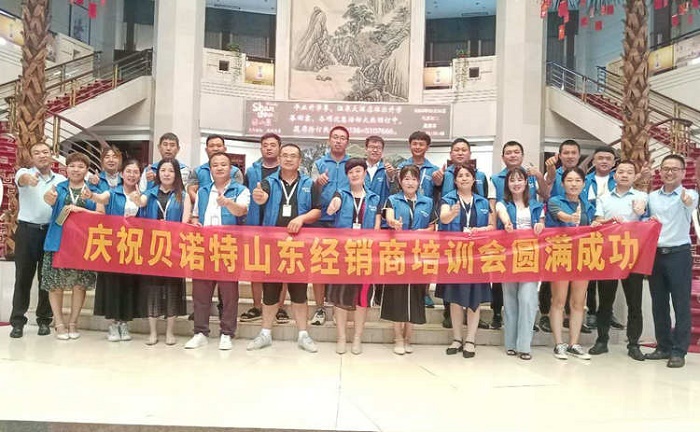 選擇大于努力，凈水器十大品牌貝諾特邀您一路同行