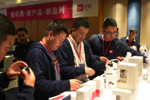 新機(jī)遇、新產(chǎn)品、新贏利：小蟻科技第二屆核心代理商閉門會(huì)順利召開