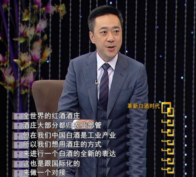 創(chuàng)新與傳承：革新白酒時(shí)代，探尋國(guó)產(chǎn)品牌的崛起之光