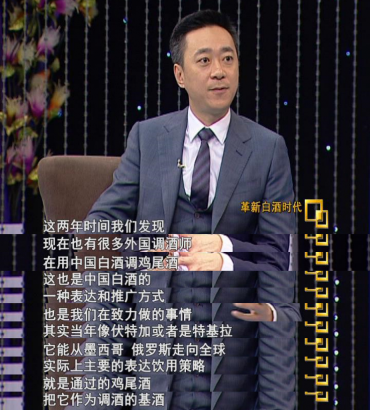 創(chuàng)新與傳承：革新白酒時(shí)代，探尋國(guó)產(chǎn)品牌的崛起之光