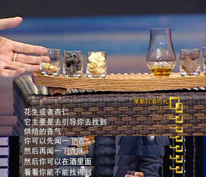 創(chuàng)新與傳承：革新白酒時(shí)代，探尋國(guó)產(chǎn)品牌的崛起之光