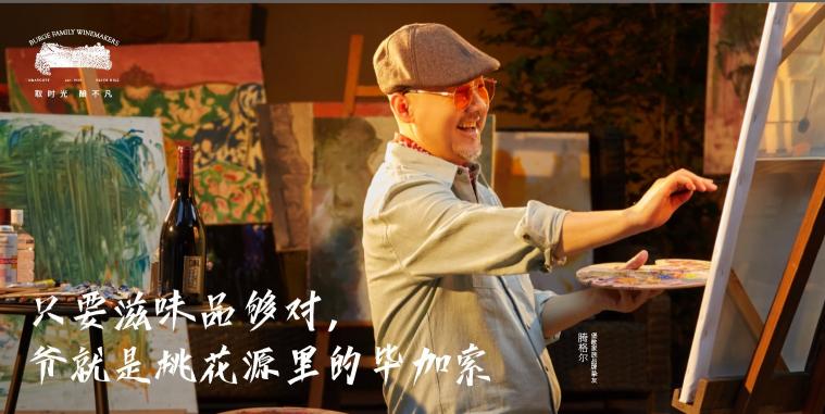 時光好禮，啟發(fā)靈感新篇章
