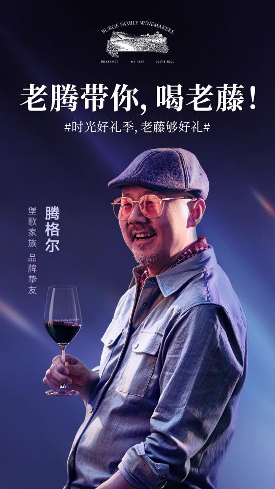 時光好禮，啟發(fā)靈感新篇章