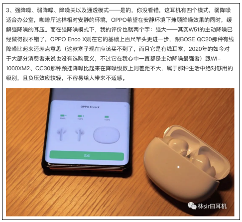 雙十一購物狂歡節(jié)開啟 TWS耳機應該怎么選？