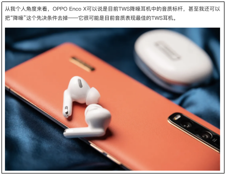 雙十一購物狂歡節(jié)開啟 TWS耳機應該怎么選？