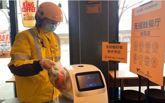 第五屆中國創(chuàng)新挑戰(zhàn)賽圓滿落幕 擎朗智能斬獲“TOP10解決方案獎(jiǎng)”