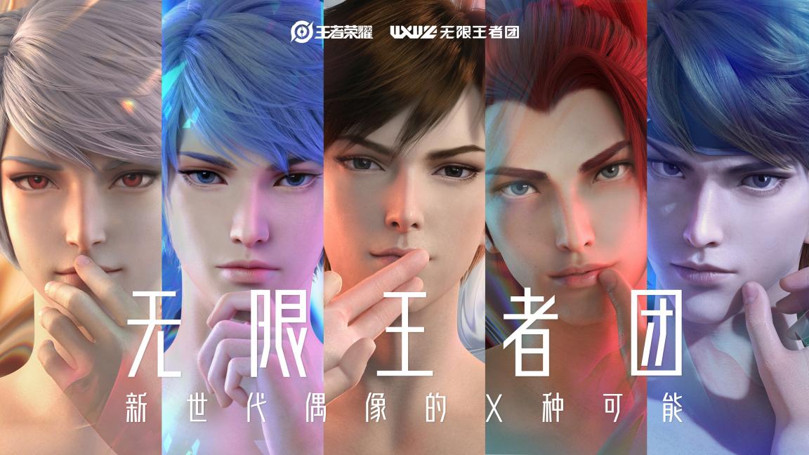 王者榮耀日活躍用戶(hù)日均1億，中國(guó)自研創(chuàng)造全球歷史