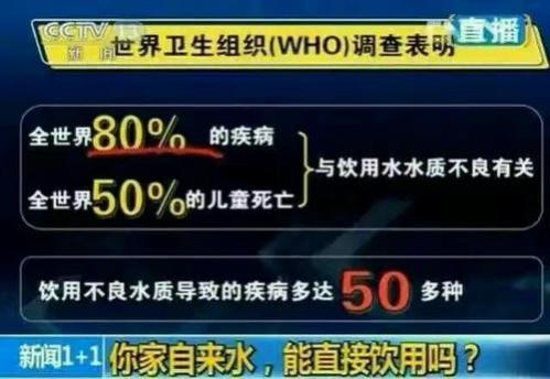 凈水器哪個(gè)牌子好？百年凈水品牌菲浦斯呵護(hù)健康！