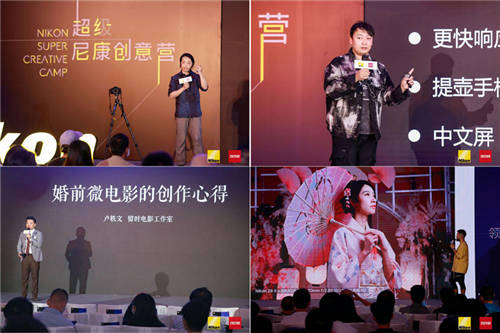 “領(lǐng)航影像創(chuàng)作力”廣州站落幕，智云玩轉(zhuǎn)穩(wěn)定攝影生態(tài)
