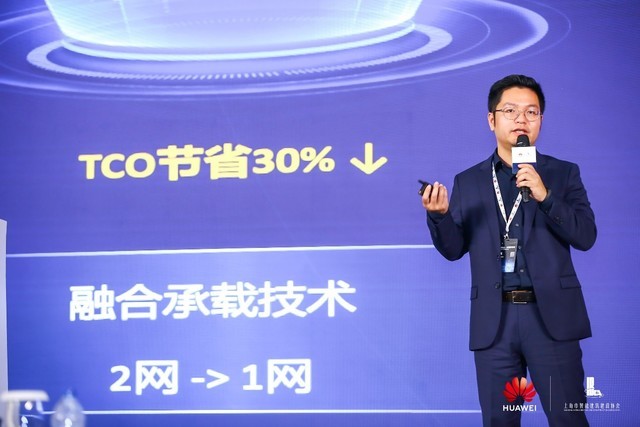 F5G賦能千行百業(yè)，推動上海數(shù)字經(jīng)濟(jì)轉(zhuǎn)型