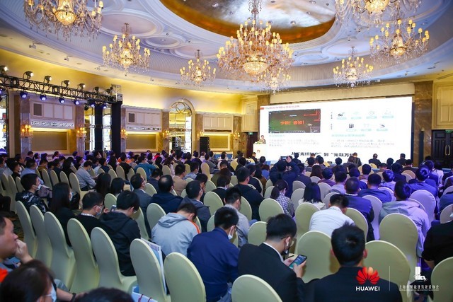 F5G賦能千行百業(yè)，推動上海數(shù)字經(jīng)濟(jì)轉(zhuǎn)型