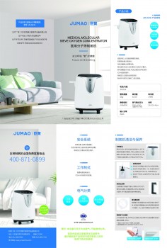 這個雙十一，沒有什么比健康更值得購置