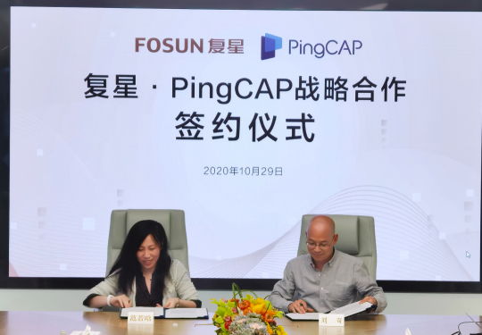 PingCAP 與復(fù)星達(dá)成戰(zhàn)略合作，助力復(fù)星數(shù)字化升級