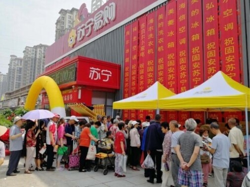 雙十一首日戰(zhàn)報：訂單數(shù)增長6倍，蘇寧易購發(fā)力縣鎮(zhèn)消費市場