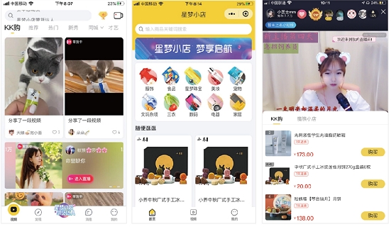 KK商學(xué)院院長方光芳：以人為本推動(dòng)私域流量留存轉(zhuǎn)化
